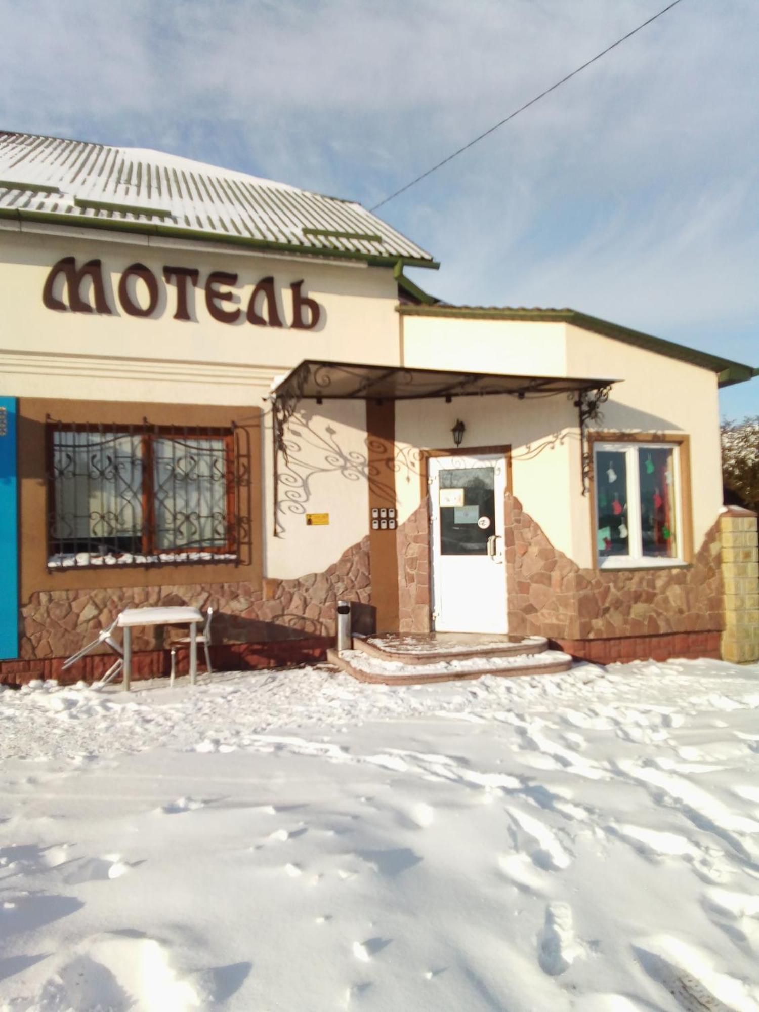 Hotel Rava-Ruska Εξωτερικό φωτογραφία